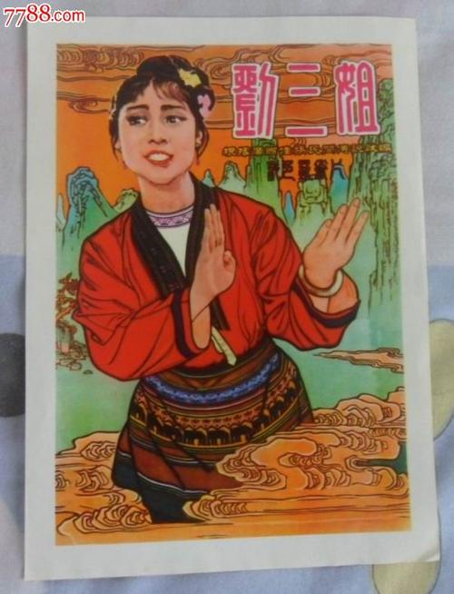 买假日本立正大學毕业证
